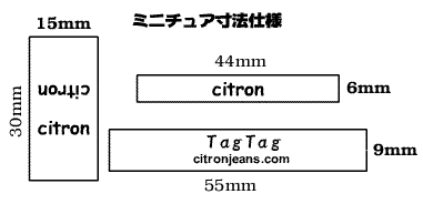 miniater仕様
